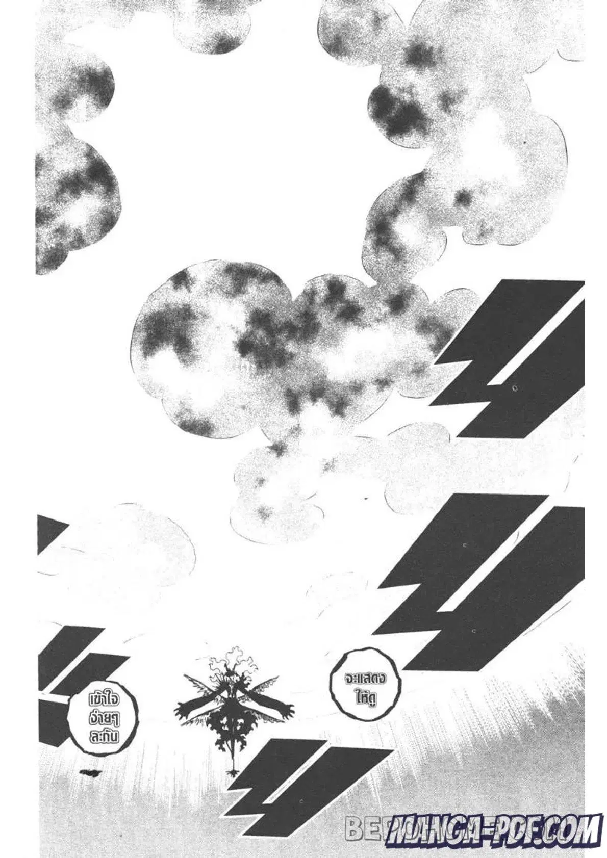 Black Clover ตอนที่ 289 หน้า 8
