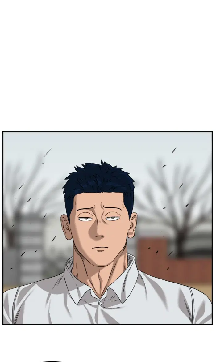 Bad Guy ตอนที่ 77 หน้า 63