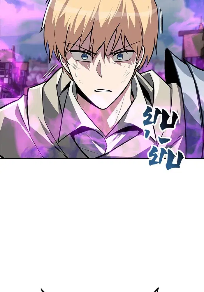 The Lazy Lord Masters the Sword ตอนที่ 70 หน้า 124