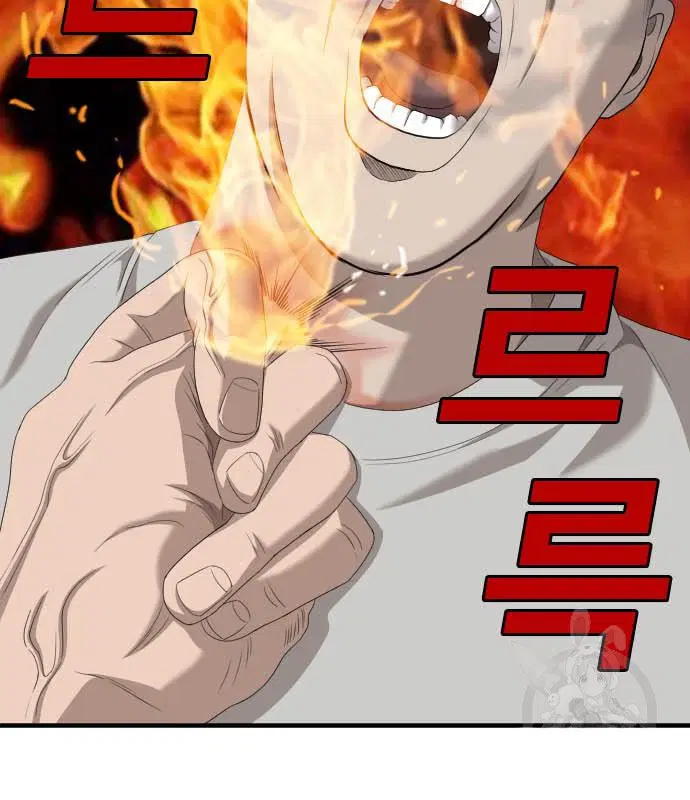 Bad Guy ตอนที่ 154 หน้า 144