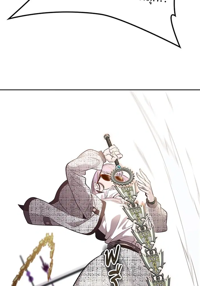 Tower of God ตอนที่ 585 หน้า 151