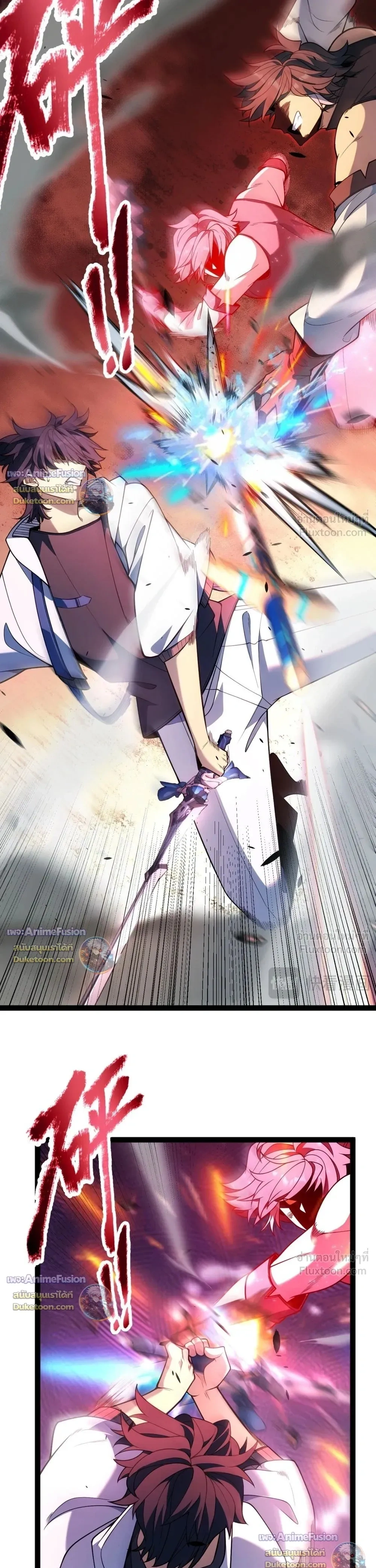 Starting With a Mythic Talent, I Cut Down Gods! ปลุกพลังระดับตำนาน สังหารทวยเทพ ตอนที่ 50 หน้า 11