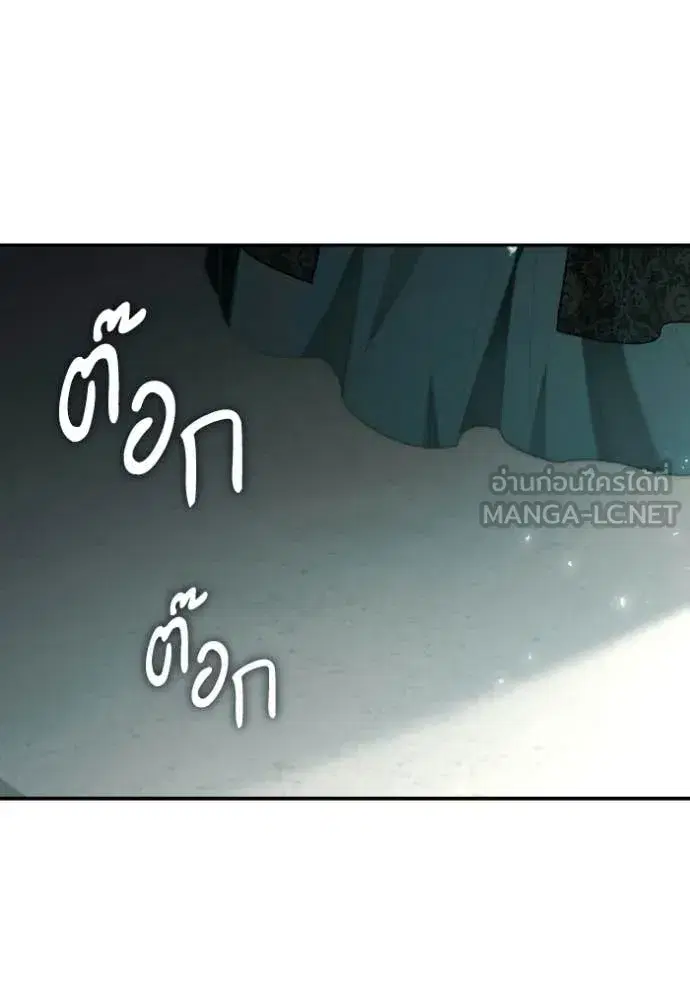 I Am the Queen in This Life ตอนที่ 184 หน้า 115
