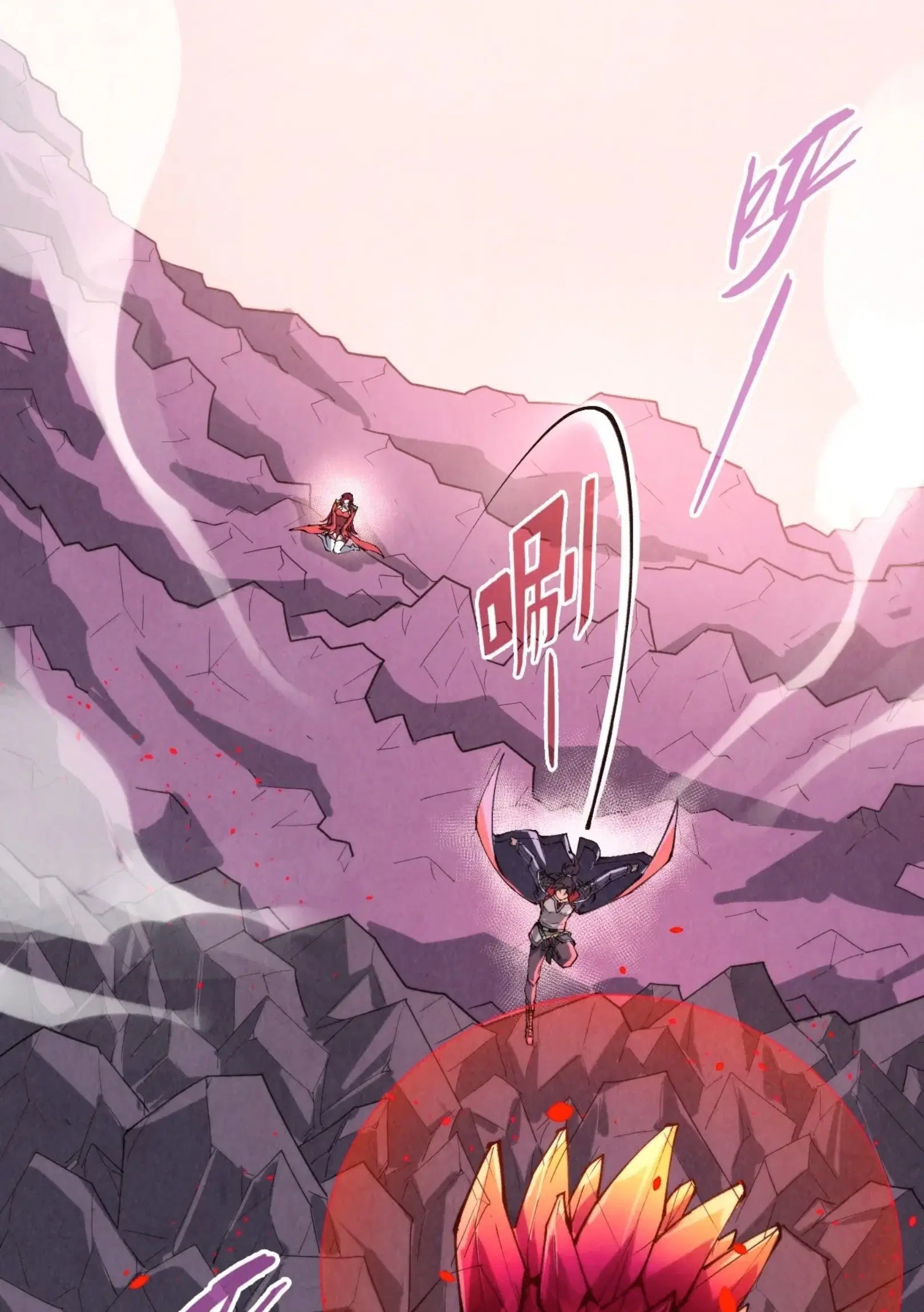 The Eternal Supreme ตอนที่ 258 หน้า 72