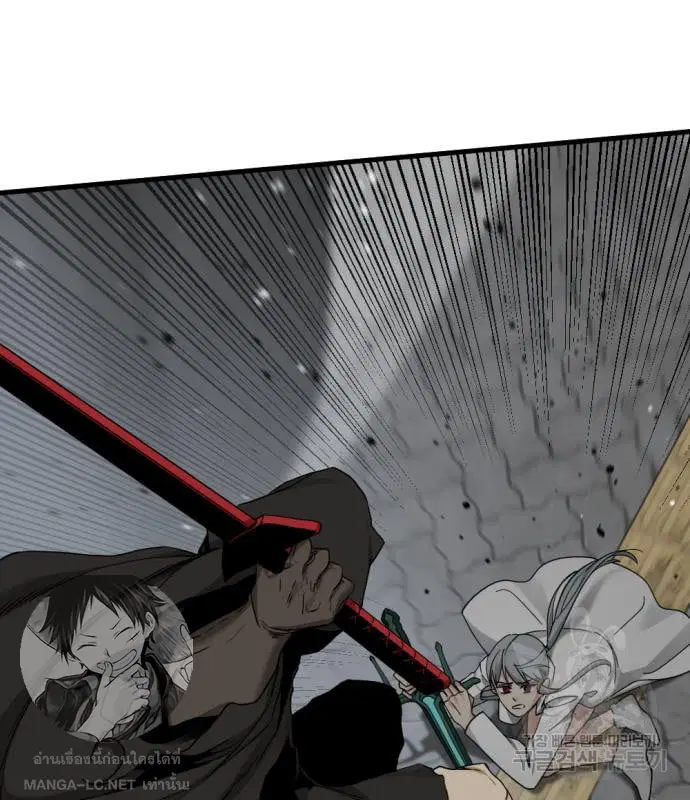 HERO KILLER ตอนที่ 108 หน้า 39