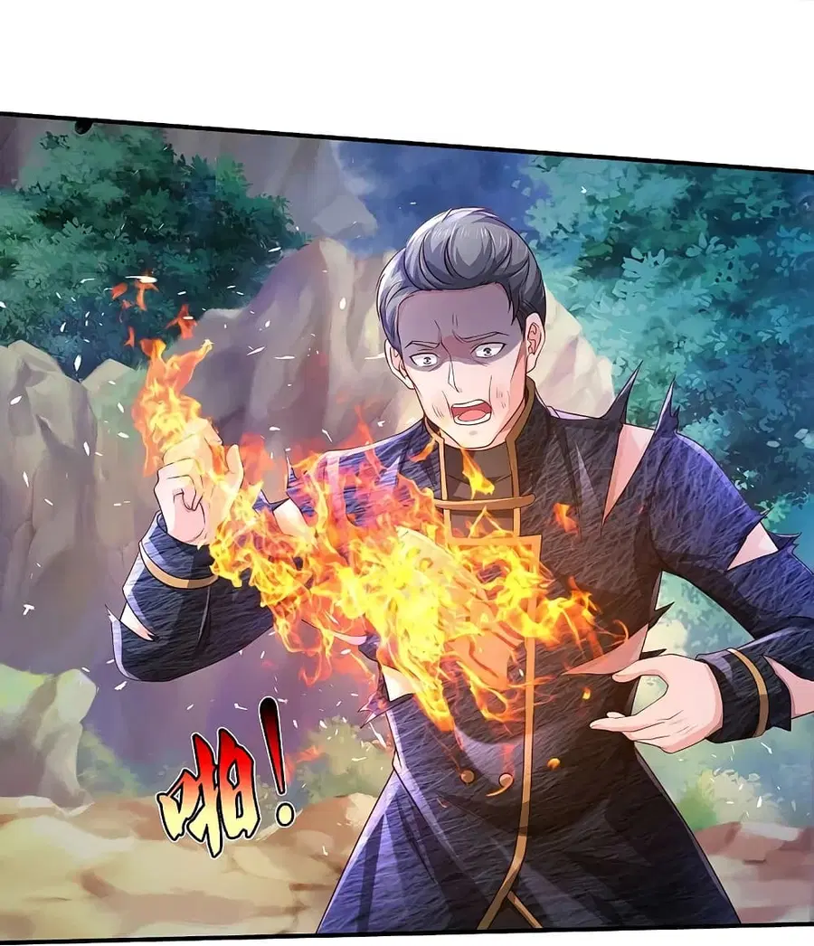 I’m the Great Immortal ตอนที่ 360 หน้า 10