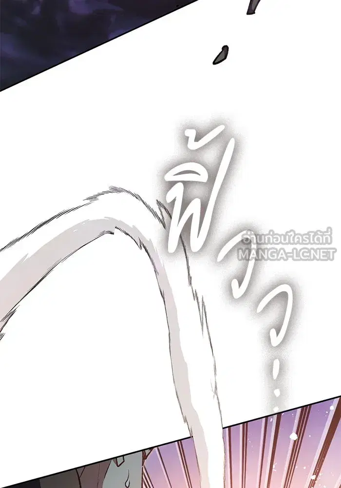 The S-Classes That I Raised (My S-Class Hunters) ตอนที่ 125 หน้า 63