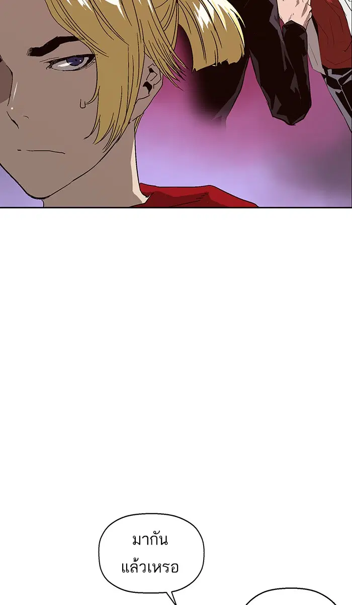 Weak Hero ตอนที่ 153 หน้า 53