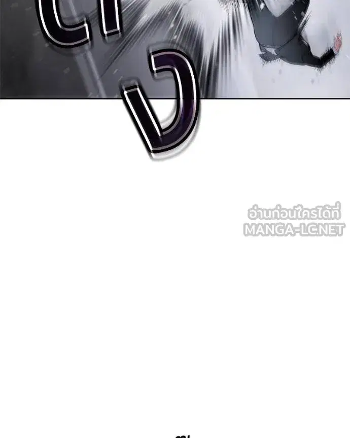Baek XX ตอนที่ 121 หน้า 33