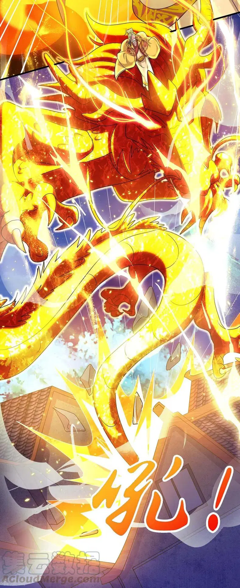 Reborn 80,000 years ตอนที่ 117 หน้า 13