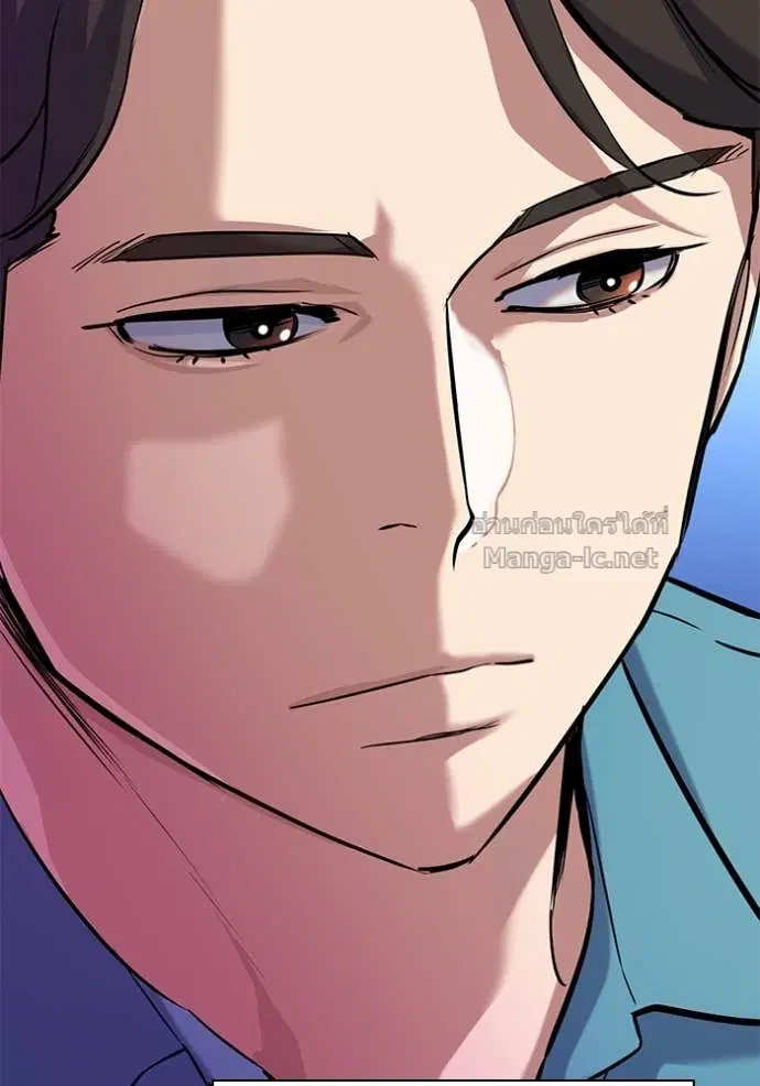 Reborn Rich ตอนที่ 132 หน้า 123