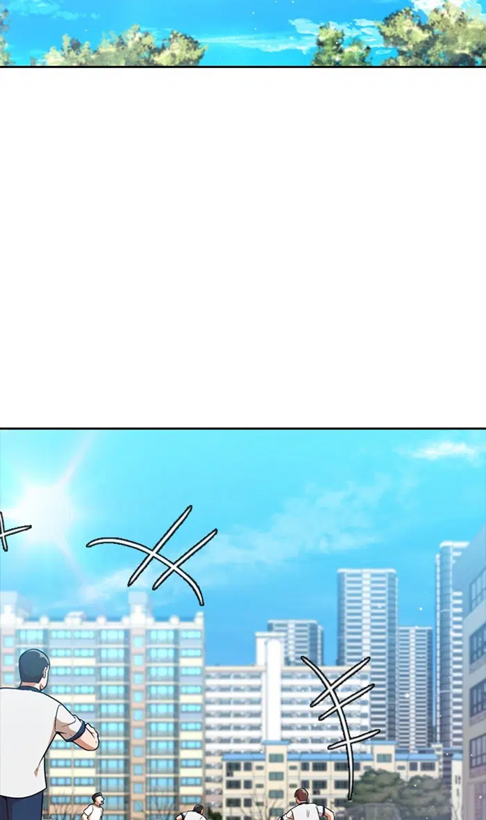 Random Chat ตอนที่ 252 หน้า 66