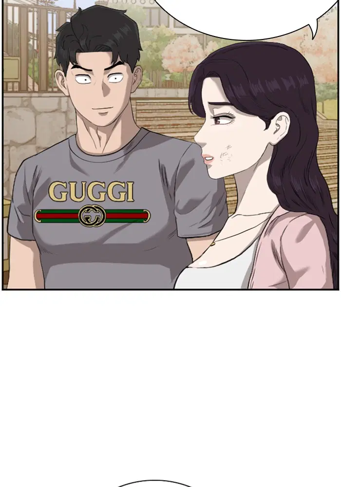 Bad Guy ตอนที่ 96 หน้า 54