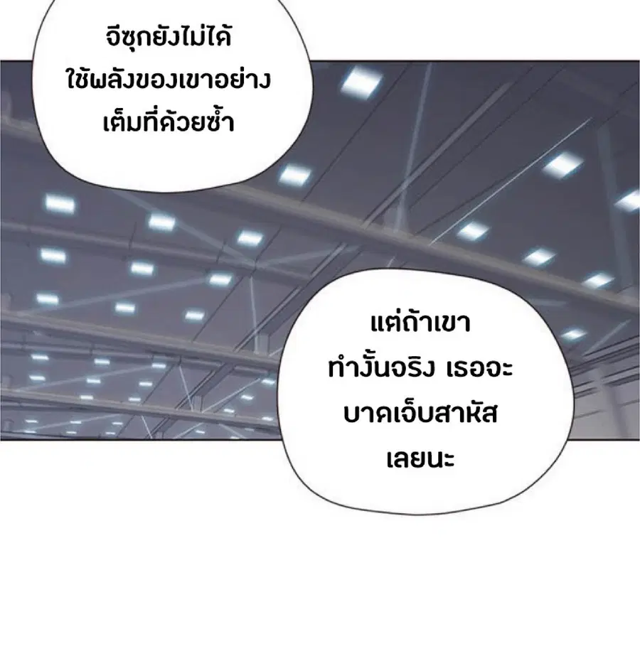 Eleceed ตอนที่ 26 หน้า 19