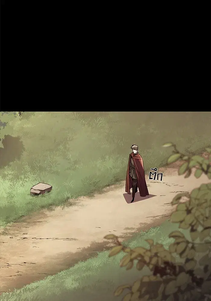 The Lazy Lord Masters the Sword ตอนที่ 84 หน้า 17