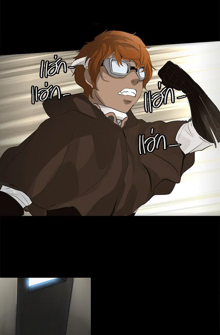 Tower of God ตอนที่ 137 หน้า 8