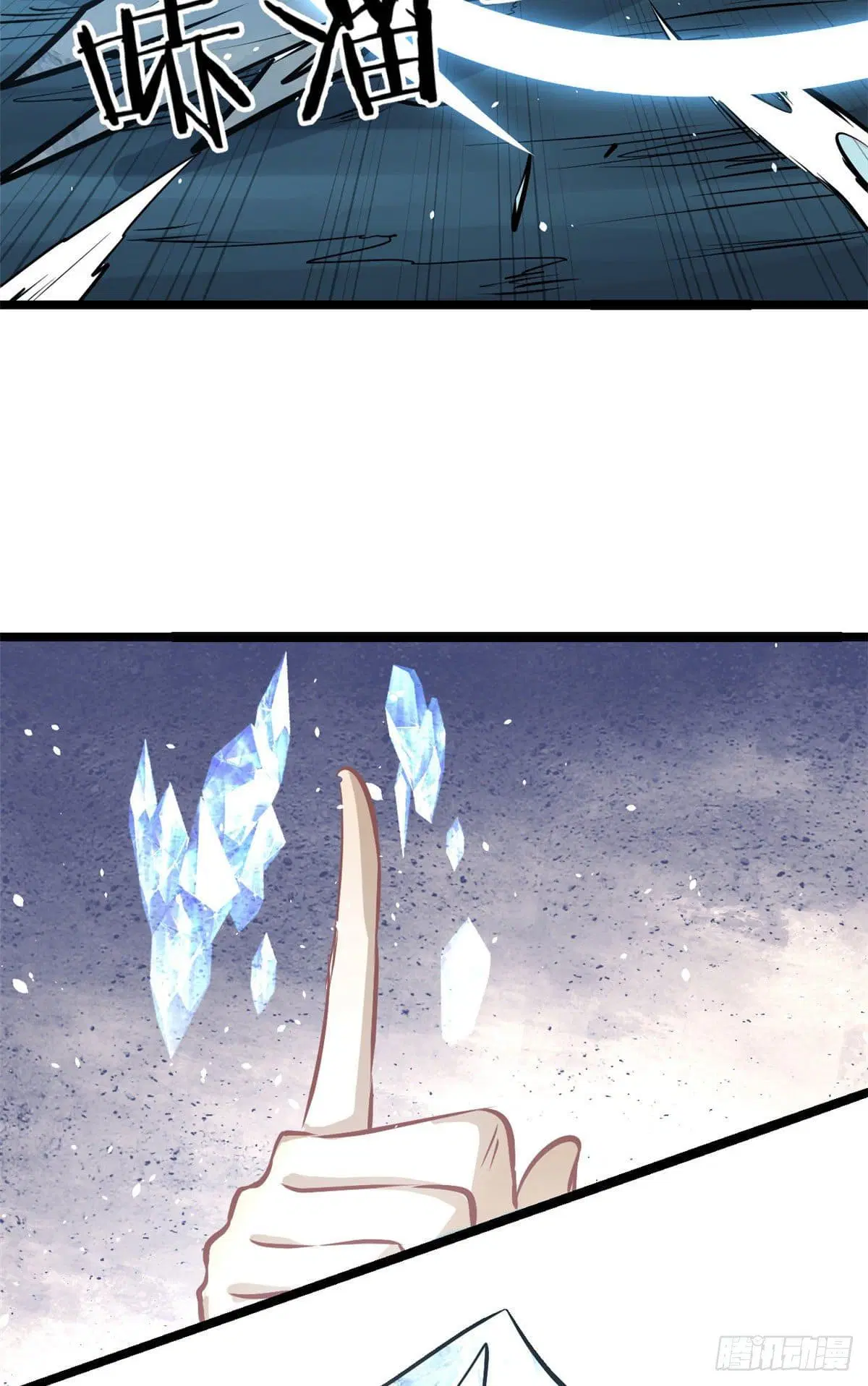 All Hail the Sect Leader ตอนที่ 105 หน้า 18