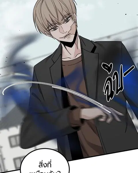 HERO KILLER ตอนที่ 57 หน้า 18