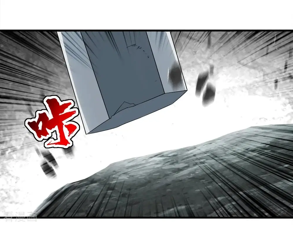 Matchless Emperor ตอนที่ 64 หน้า 36