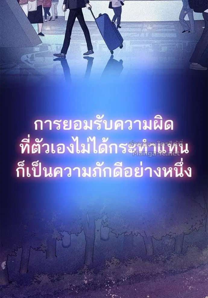 Reborn Rich ตอนที่ 62 หน้า 32