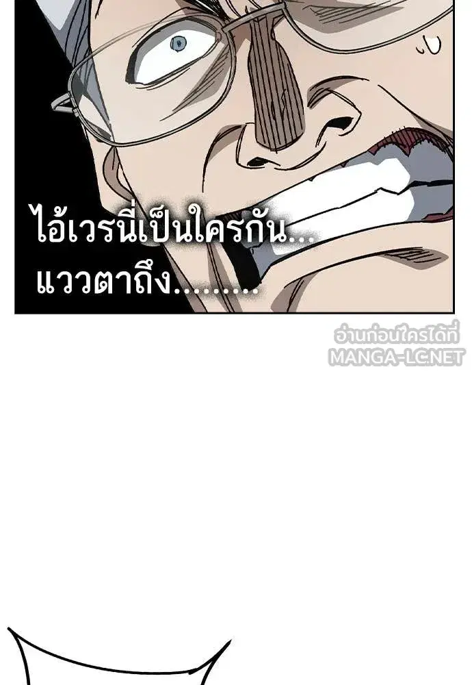 Study Group ตอนที่ 310 หน้า 46