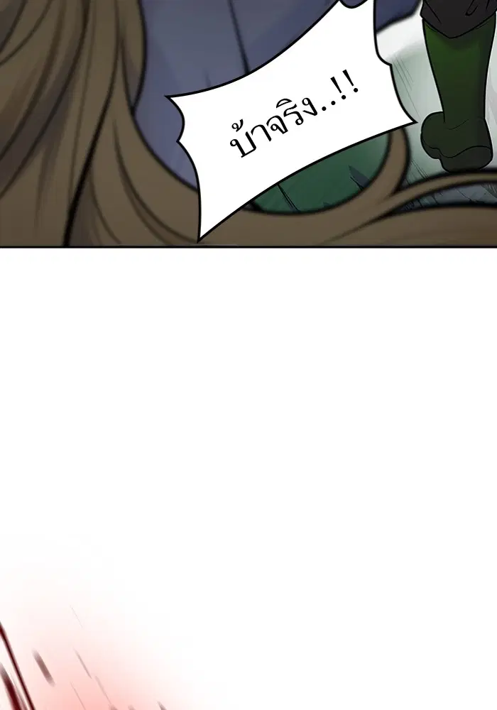 Tower of God ตอนที่ 598 หน้า 131