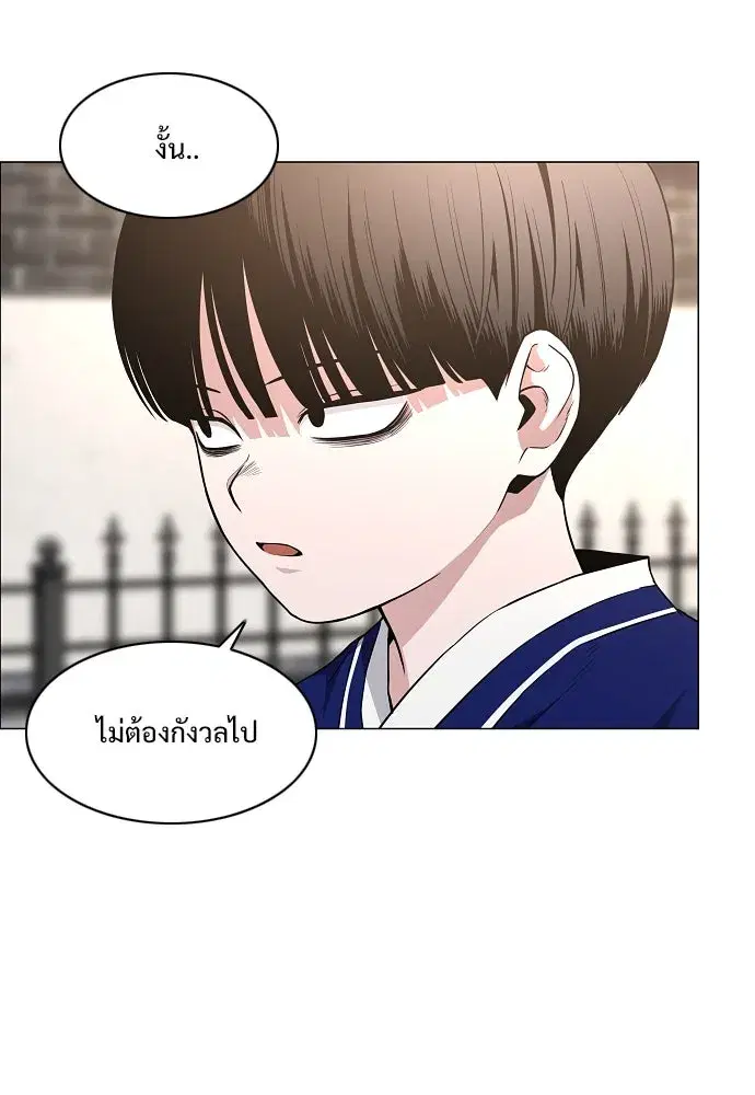 JAKDU ตอนที่ 60 หน้า 101