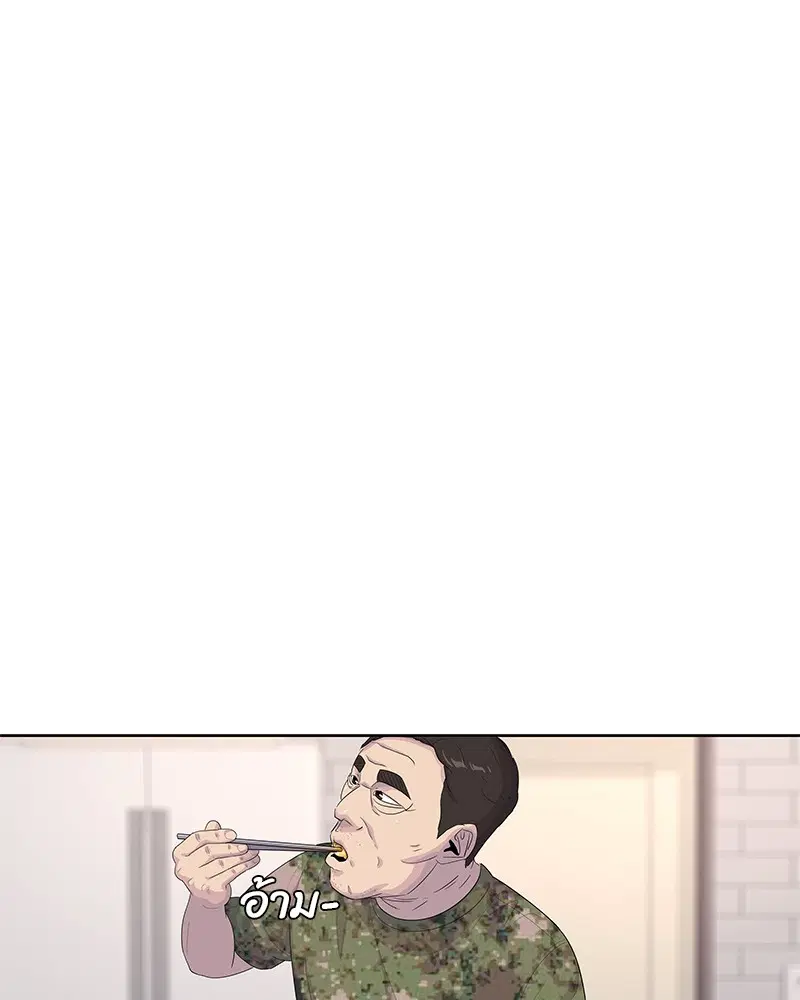 Kitchen Soldier ตอนที่ 140 หน้า 61