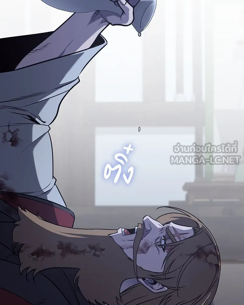 I Reincarnated As The Crazed Heir เกิดอีกทีเป็นว่าที่ประมุขลัทธิมาร ตอนที่ 115 หน้า 6