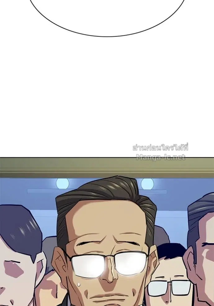 Reborn Rich ตอนที่ 111 หน้า 111