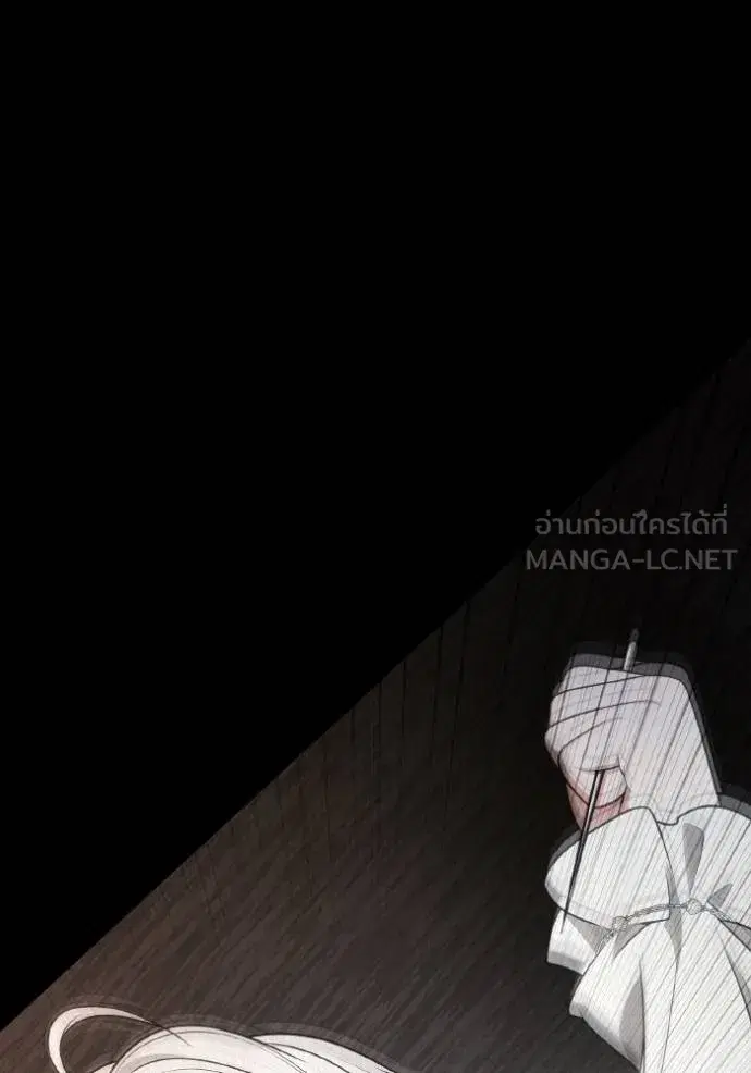 I Am the Queen in This Life ตอนที่ 143 หน้า 42
