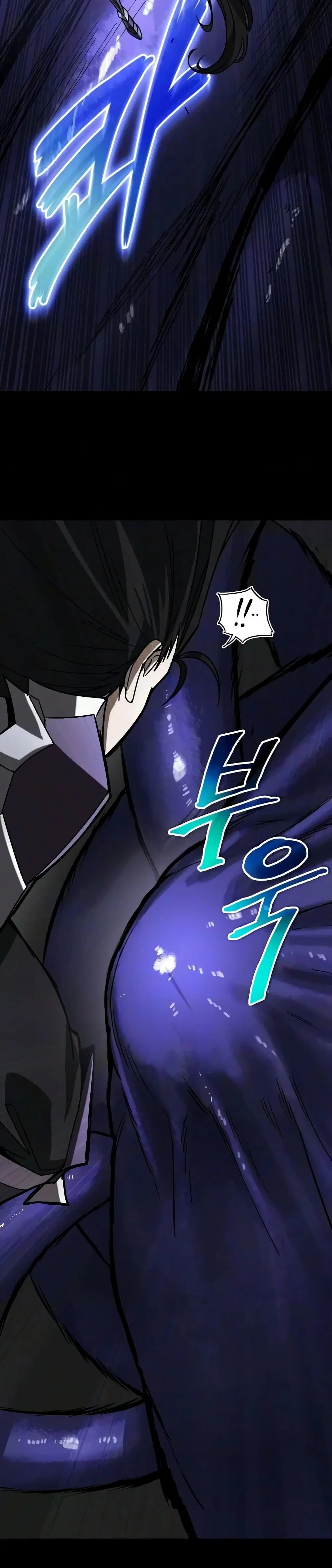 The Lazy Lord Masters the Sword ตอนที่ 155 หน้า 4