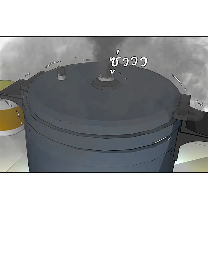 Kitchen Soldier ตอนที่ 46 หน้า 71