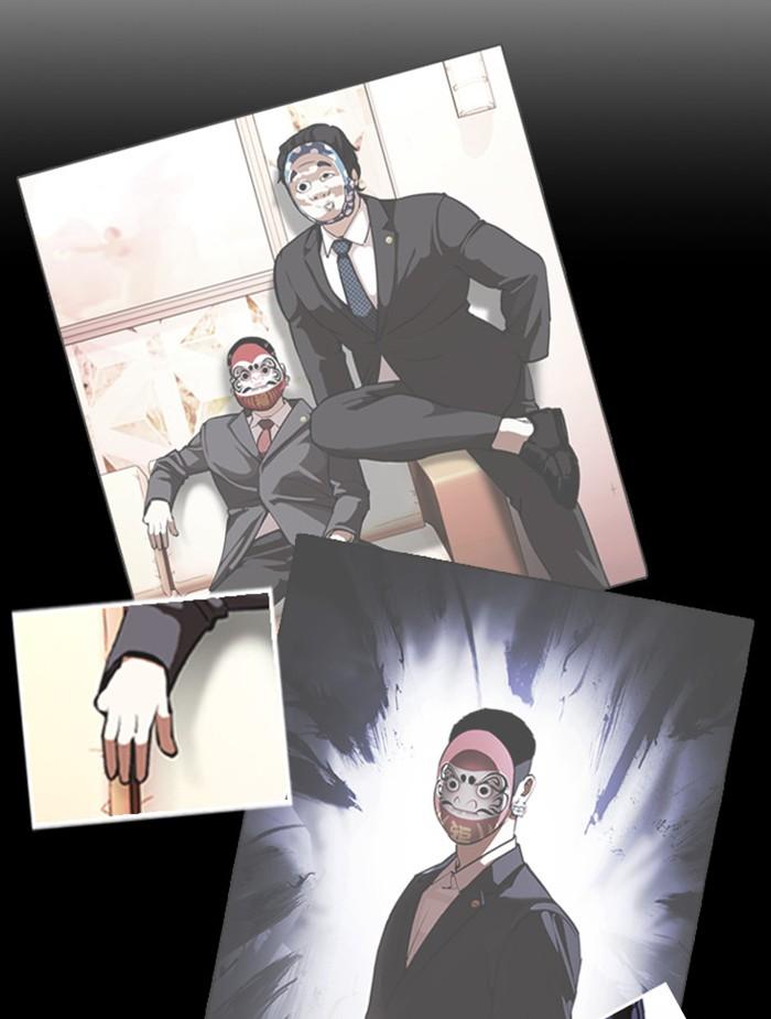 Lookism ตอนที่ 381 หน้า 107