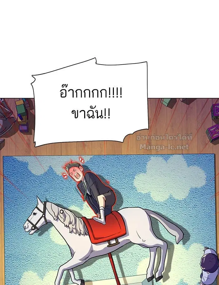 Reborn Rich ตอนที่ 2 หน้า 152