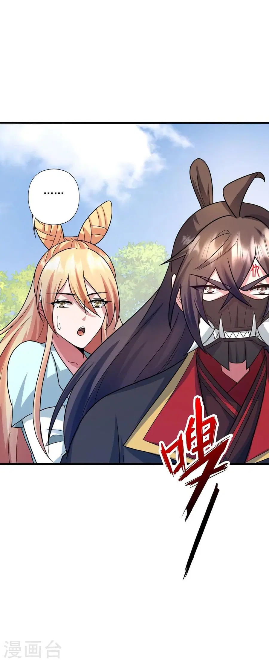 Banished Disciple’s Counterattack ราชาอมตะผู้ถูกขับไล่ ตอนที่ 328 หน้า 4
