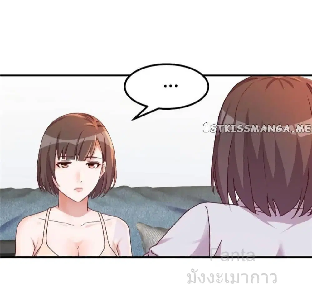 My Twin Girlfriends Loves Me So Much ตอนที่ 249 หน้า 12