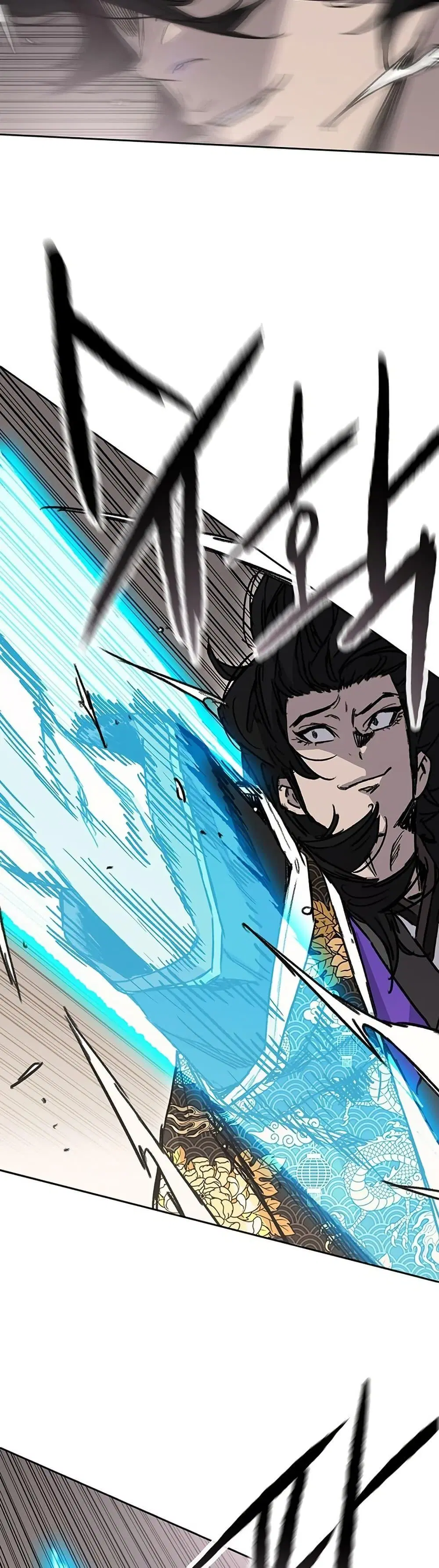 The Undefeatable Swordsman ตอนที่ 261 หน้า 44