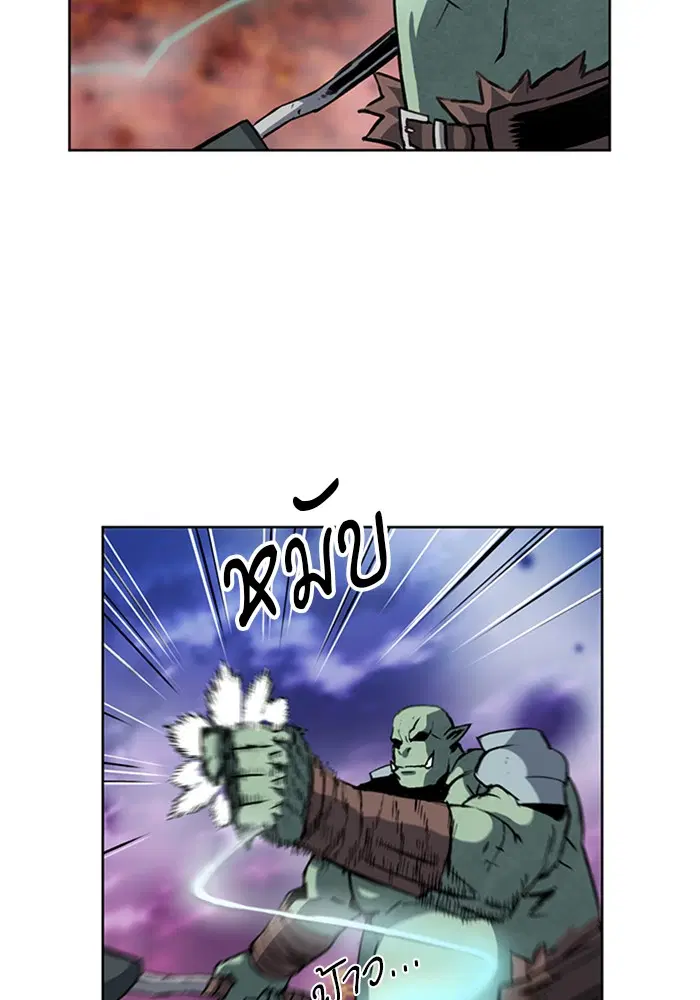 Seoul Station Druid ตอนที่ 27 หน้า 67