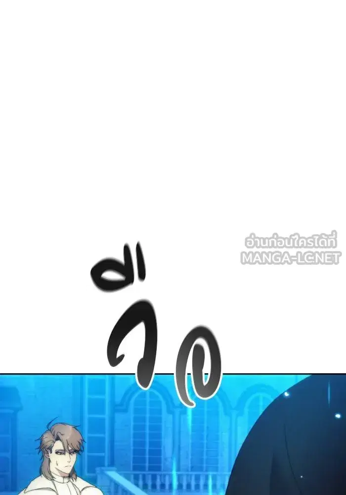 How to Live as a Villain ตอนที่ 94 หน้า 93