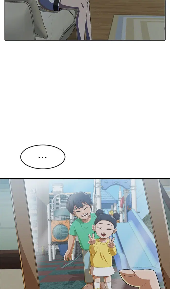 Random Chat ตอนที่ 221 หน้า 65