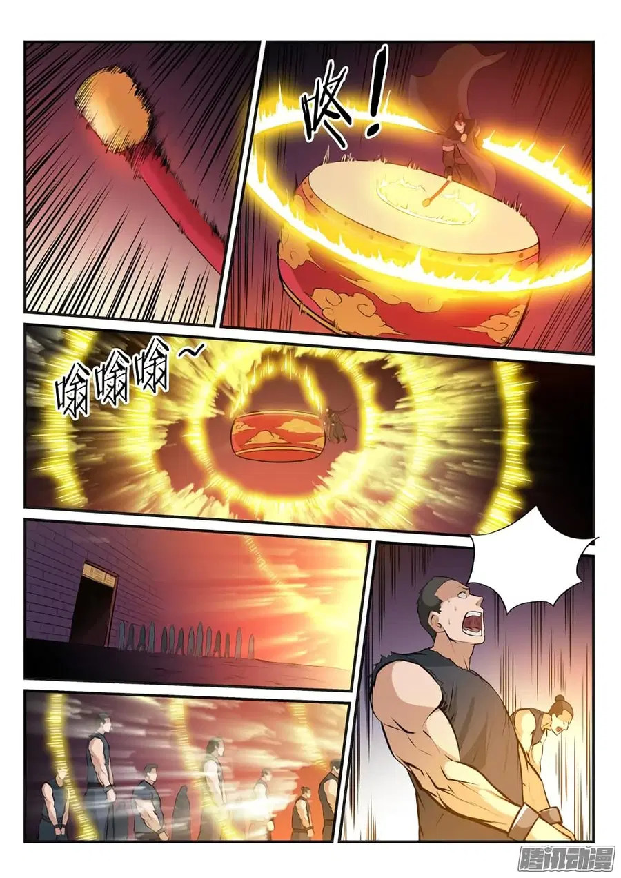 Bailian Chengshen ตอนที่ 166 หน้า 11