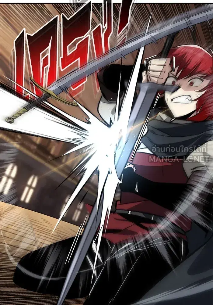 The Lazy Lord Masters the Sword ตอนที่ 61 หน้า 54