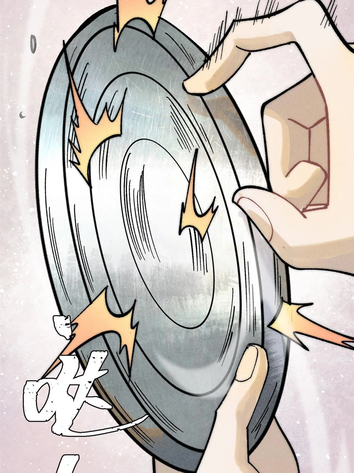 All Hail the Sect Leader ตอนที่ 226 หน้า 23
