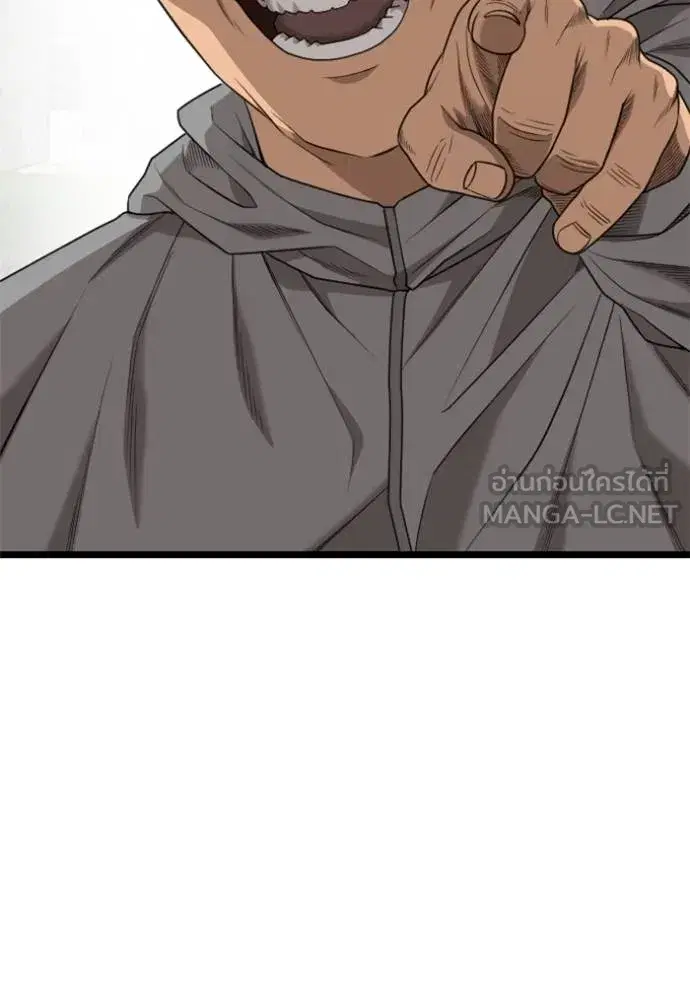 Bad Guy ตอนที่ 222 หน้า 39