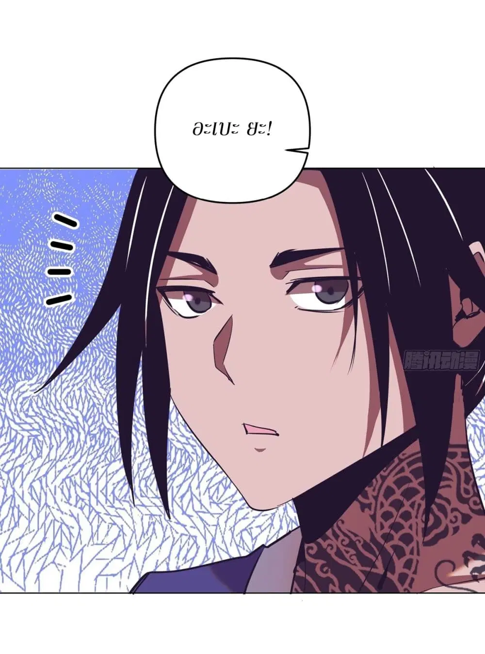 King Star Emperor ตอนที่ 94 หน้า 18
