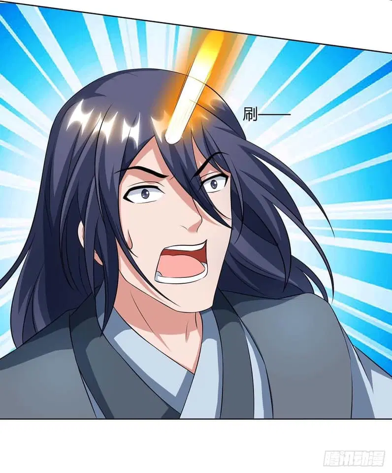 Reborn 80,000 years ตอนที่ 124 หน้า 18