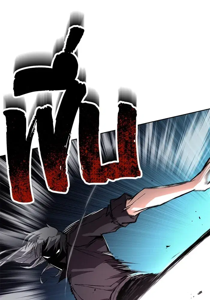 The Lazy Lord Masters the Sword ตอนที่ 101 หน้า 32