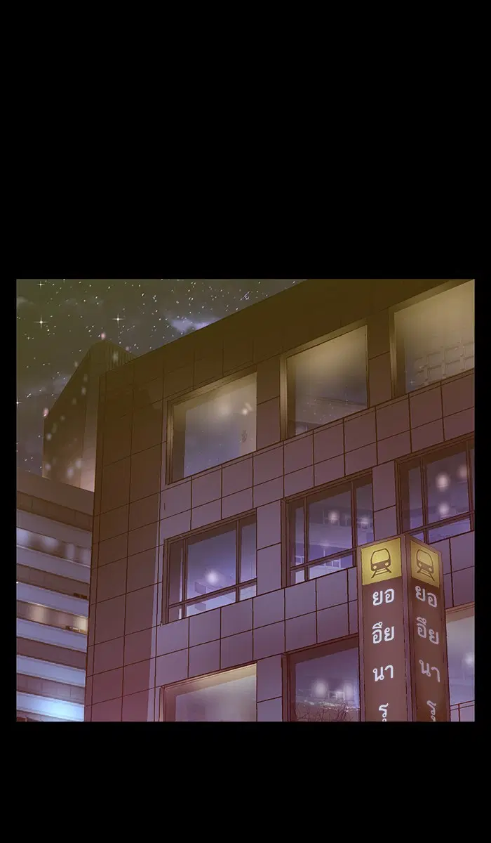 Weak Hero ตอนที่ 103 หน้า 9