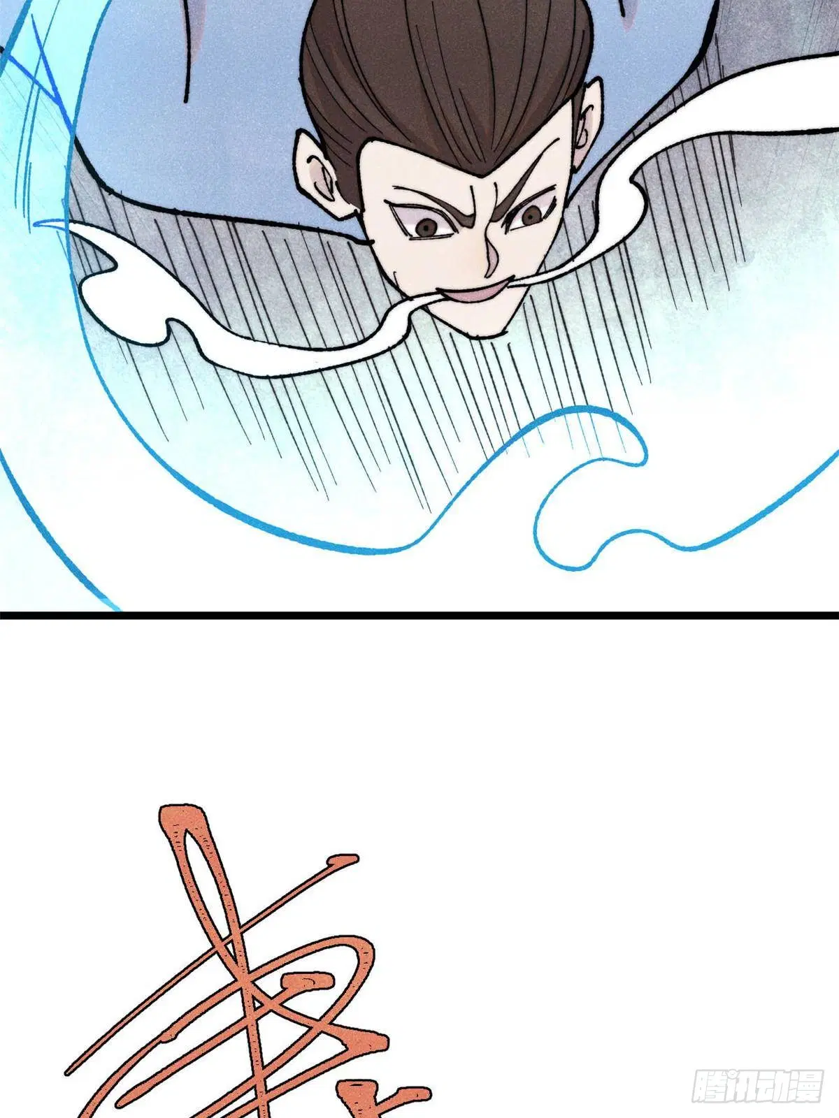 All Hail the Sect Leader ตอนที่ 401 หน้า 55